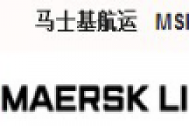 马士基