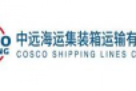 中远