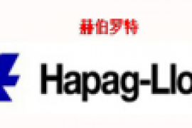 赫伯罗特