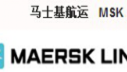 马士基
